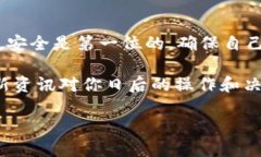 如何将Tokenim中的红色USD